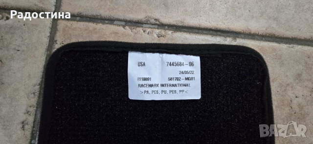 BMW X4 Комплект оригинални велурени стелки , снимка 3 - Аксесоари и консумативи - 52029605