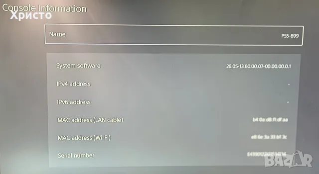 Конзола Sony PlayStation 5 Slim Disc Edition CFI-2016, 1TB SSD + игри, снимка 8 - PlayStation конзоли - 56108353