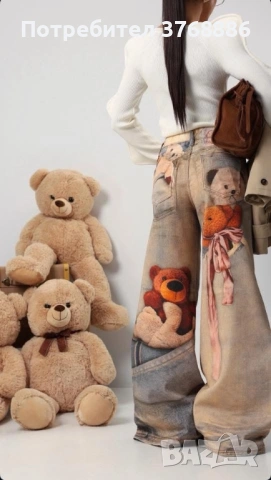 Дънки “Teddy Bear” 🧸, снимка 4 - Дънки - 53916194