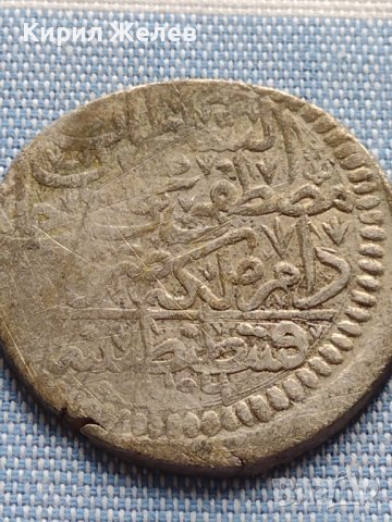 Сребърна монета Османска Турция Султан Мустафа втори за КОЛЕКЦИЯ 40927