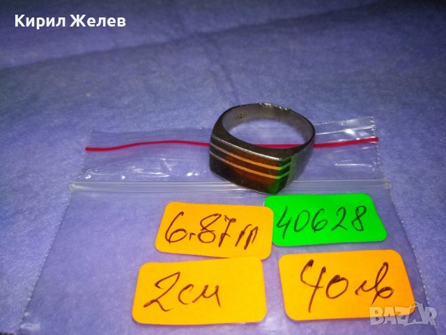 Стар АНГЛИЙСКИ СРЕБЪРЕН РЕТРО АРТ ПРЪСТЕН ОКСИДИРАНО СРЕБРО 925 с РЪЧНО ШЛИФОВАН ЧЕРЕН АХАТ 40628, снимка 4 - Пръстени - 42644202