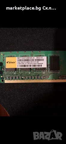 Рам памет elexir 1Gb PC 6400U, снимка 2 - RAM памет - 49117047