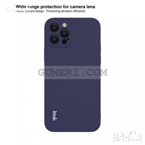  Apple iPhone 12 Pro Max Силиконов гръб с допълнителна защита за задната камера , снимка 9 - Калъфи, кейсове - 30689798