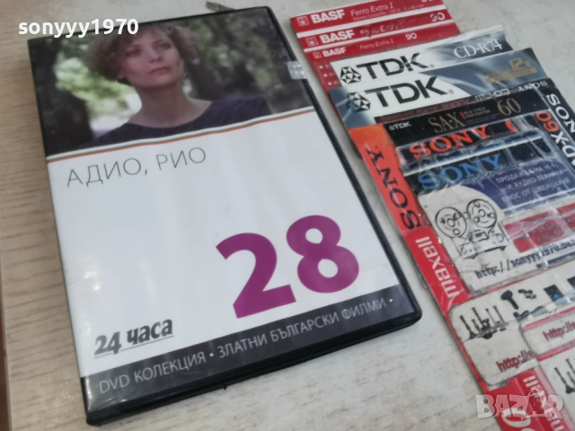 АДИО,РИО ДВД-НОВ ДИСК 2004261635L1