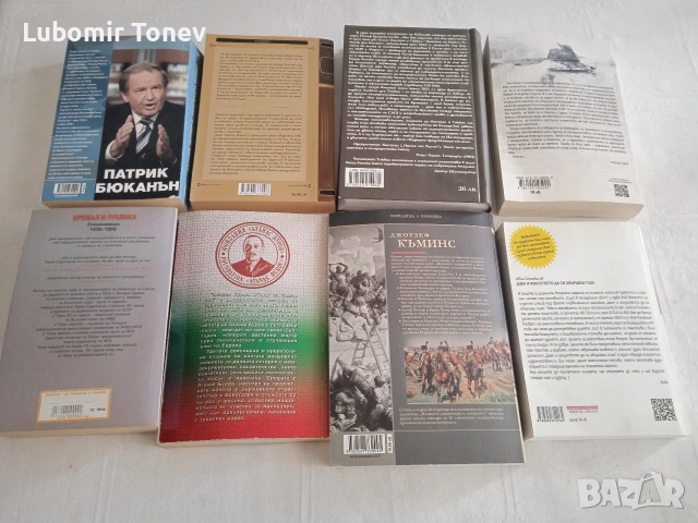 Продавам книги, снимка 8 - Други - 53889467