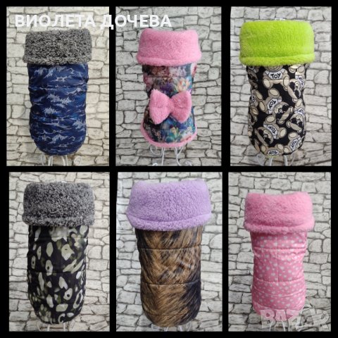  ДРЕХИ ЗА КУЧЕТА , снимка 17 - За кучета - 17104341