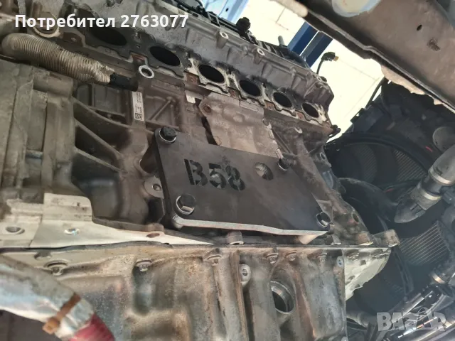 Стойка за двигатели BMW B58, снимка 7 - Части - 47644948
