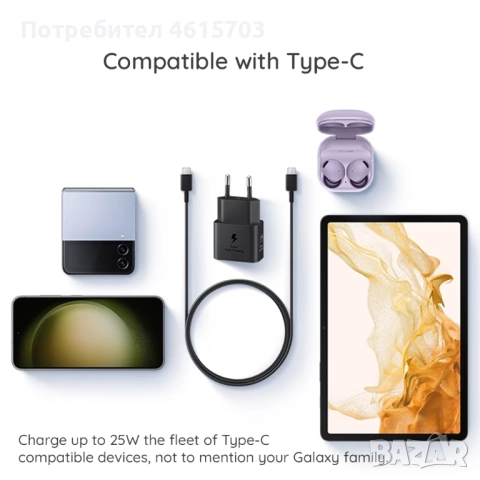 100% Оригинално зарядно за Samsung S25, S25 Ultra, S25 Plus, Z Flip 7, Z Fold 7, Z Flip 6, Z Fold 6, снимка 9 - Оригинални зарядни - 52177517