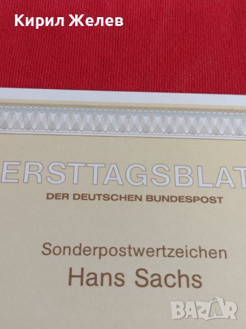Пощенски марки ПЪРВИ ЛИСТ ПОЩА ГЕРМАНИЯ ПЕРФЕКТНО СЪСТОЯНИЕ РАЗЛИЧНИ МОТИВИ ЗА КОЛЕКЦИОНЕРИ 31097, снимка 5 - Филателия - 37847652