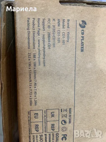 CD плейър с високоговорител/ Bluetooth / USB / Акумулаторен CD Плейър, снимка 17 - Други - 49389613