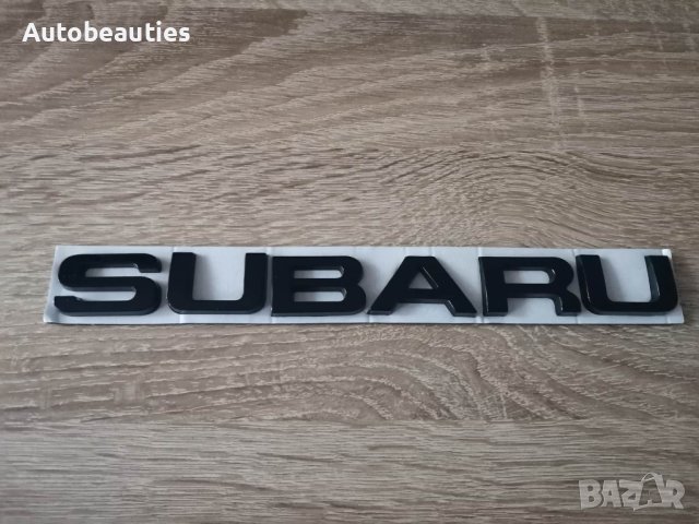 черен надпис емблема Субару Subaru