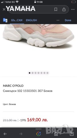 Marc O' polo Дамски  Сникърси 38, снимка 10 - Маратонки - 42592353