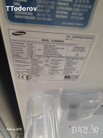 Хладилник с фризер Samsung RL56GRERS, Full NoFrost, A++ , снимка 3 - Хладилници - 52505804
