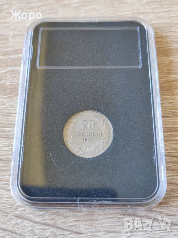 20 стотинки 1913 година България , снимка 1 - Нумизматика и бонистика - 40352329