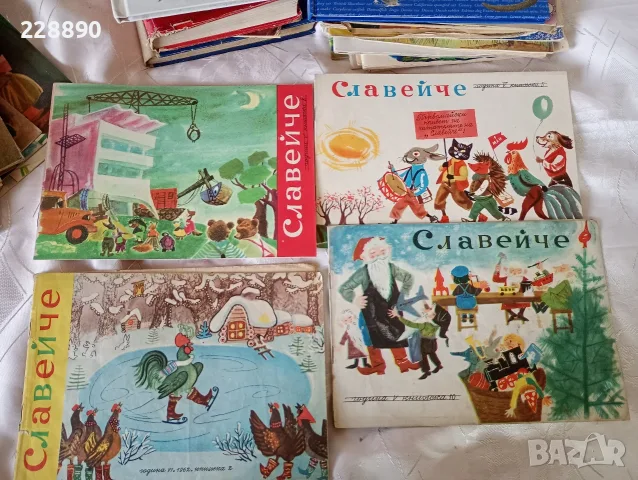 Детски книжки и списания , снимка 10 - Други стоки за дома - 53061048