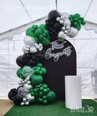 Украса за Юбилей Рожден ден , снимка 10 - Други услуги - 48393135