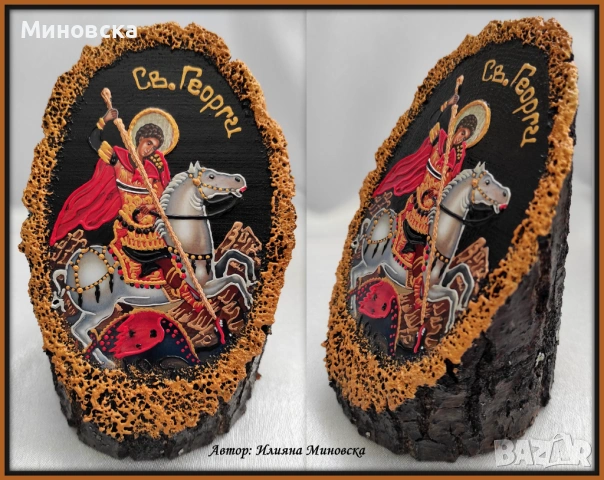 Икона на Св. Георги