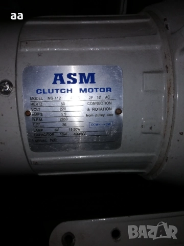 Шевна машина монофазна Жуки, снимка 4 - Други машини и части - 46577177