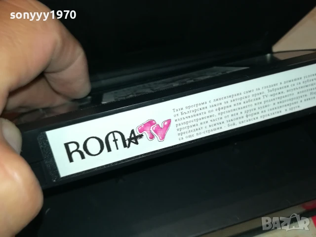 ROMA TV-ORIGINAL VHS VIDEO TAPE 1007250943, снимка 12 - Други музикални жанрове - 50970385