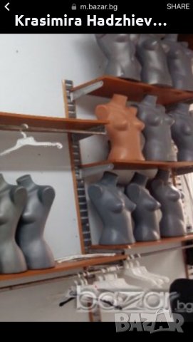 Оборудване щендери манекени закачалки рафтове, снимка 3 - Други машини и части - 26537831