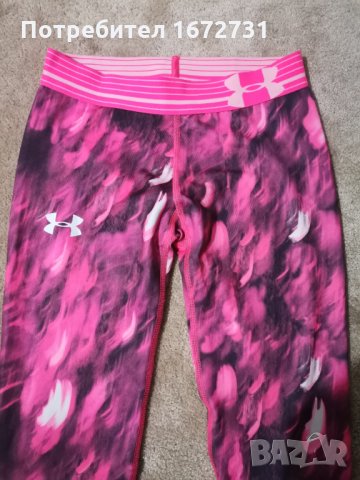 Оригинален дамски клин на Under armour! , снимка 2 - Клинове - 32153673