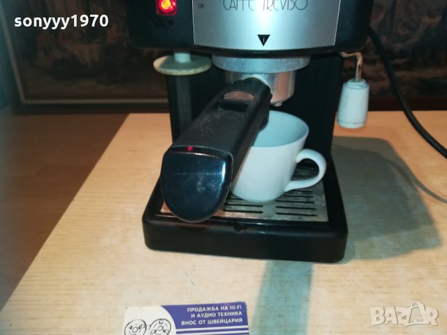 dellonghi trevisso italyy made 3011201700vr/mzd, снимка 7 - Кафемашини - 30964400