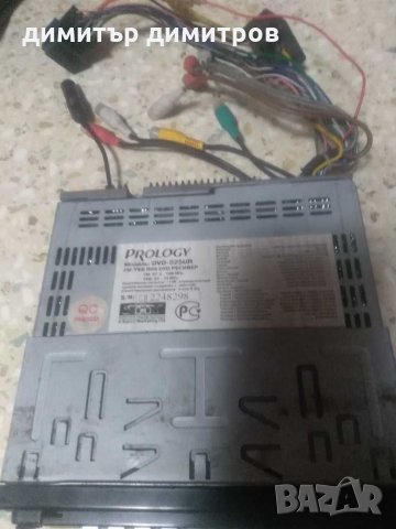 Cd player prology MP3 USB DVD, снимка 4 - Части - 30066266