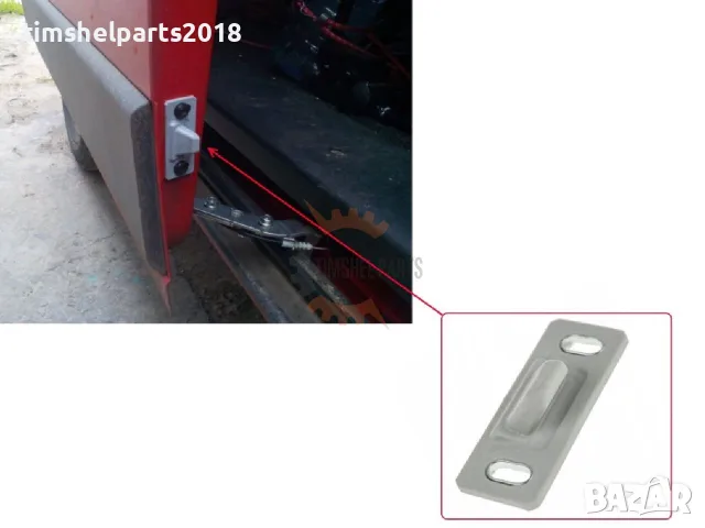 Заключващ детайл плъзгаща врата CITROEN JUMPER / PEUGEOT BOXER / FIAT DUCATO след 2006 год