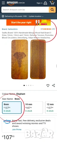 Садху дъски/ садху борд/ Sadhu Board от мангово дърво, ръчна изработка, размер 8мм, снимка 2 - Йога - 53099644