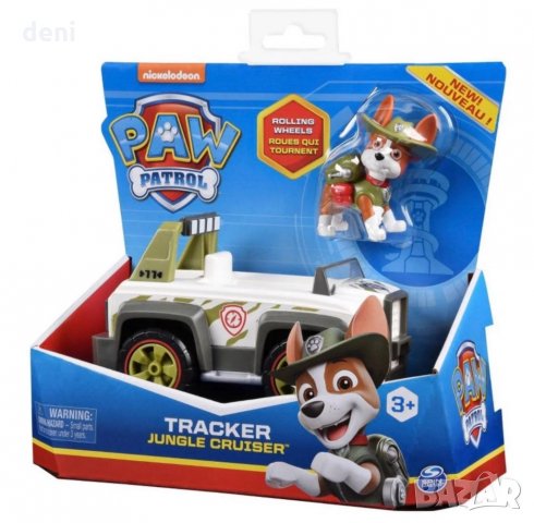 Пес Патрул, снимка 2 - Коли, камиони, мотори, писти - 33890530