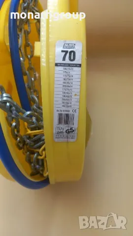 вериги за сняг, снимка 5 - Аксесоари и консумативи - 47461231