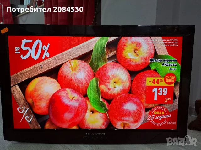 Телевизор SCHAUB LORENZ- 26 инча (26LE4800CT), снимка 2 - Телевизори - 48784567