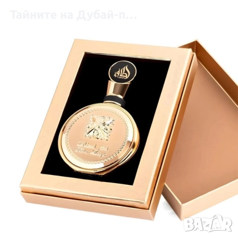 Цена 48лв / 24.54  eur., снимка 3 - Дамски парфюми - 52566632