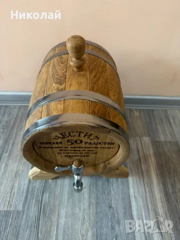 Гравирани дървени бурета, рожден ден, юбилей, имен ден, снимка 2 - Други - 49973205