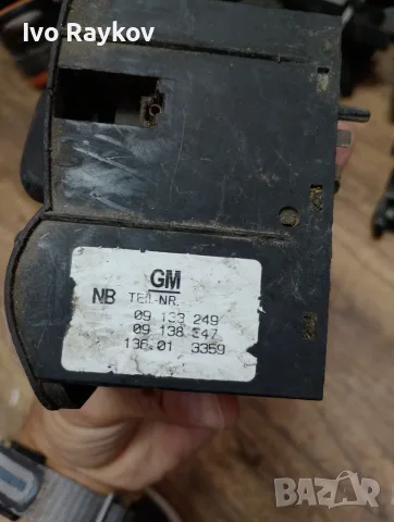 Панел, бутони , светлии за Opel Astra G , 90561383 , снимка 6 - Части - 53043687