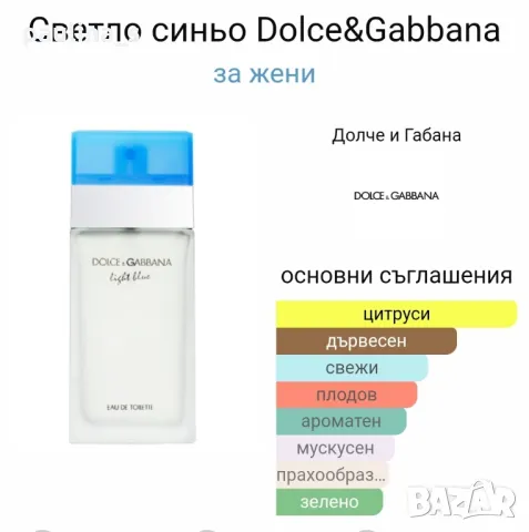 Дамски парфюми на Suddenly / 100ml EDP , снимка 13 - Дамски парфюми - 44571454