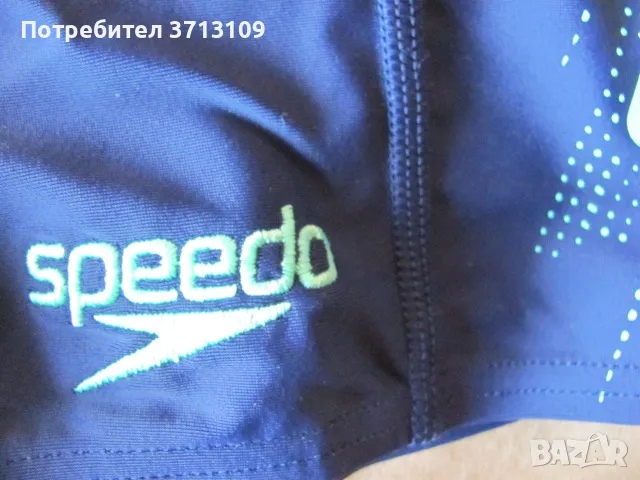 Детски бански за момче SPEEDO, снимка 2 - Детско бельо и бански  - 48653678
