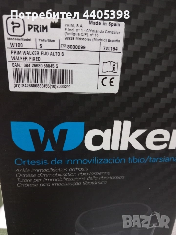 ортеза, снимка 2 - Ортези и протези - 53904440