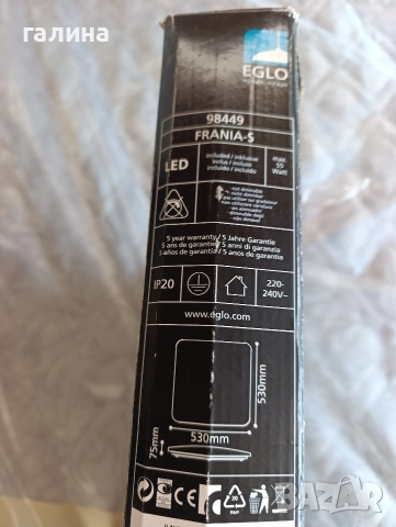 Нов LED плафон EGLO Frania-S – Мощен и икономичен (5700 Lumens, снимка 3 - Лед осветление - 54311986