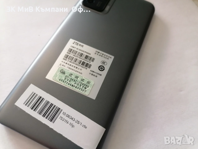 Мобилен телефон ZTE 7531N, снимка 2 - Други - 52696280