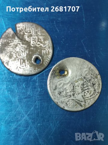 Турски монети , снимка 2 - Нумизматика и бонистика - 40257441