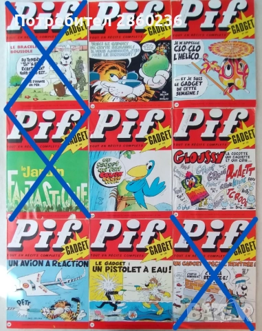 Списания Pif Gadget в много запазено състояние., снимка 3 - Списания и комикси - 52949547