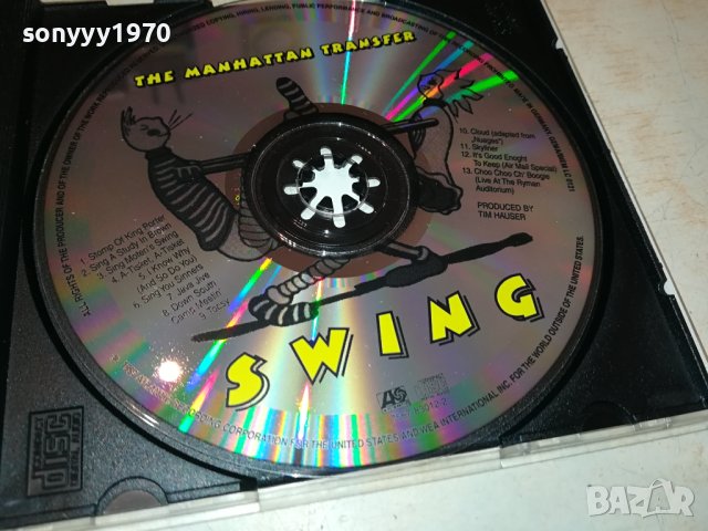 SWING CD 1309231140, снимка 16 - CD дискове - 42547172