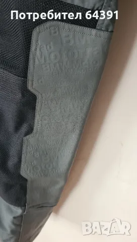 BMW rallye competition мотоекип БМВ, снимка 8 - Други - 50271494