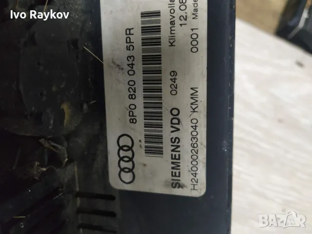 Панел климатроник за Audi A3 Hatchback II (05.2003 - 08.2012)  8P0 820 043 5PR, снимка 5 - Части - 48159697