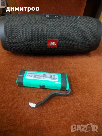 JBL CHARG 3