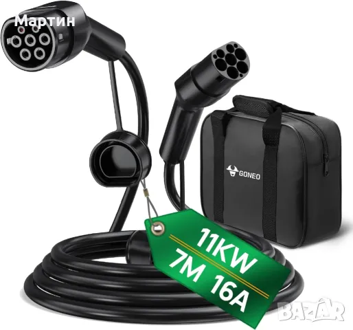 Кабел за зареждане Тип 2 към Тип 2 GONEO 5 / 7метра 11kW 16A 