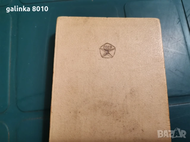 Стари Руски моливи, снимка 2 - Антикварни и старинни предмети - 53234515