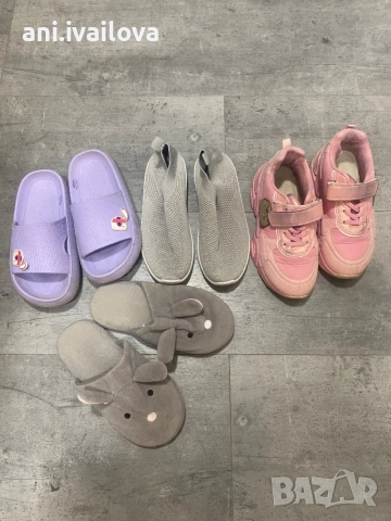 Подаряват се 34  и 36 номер