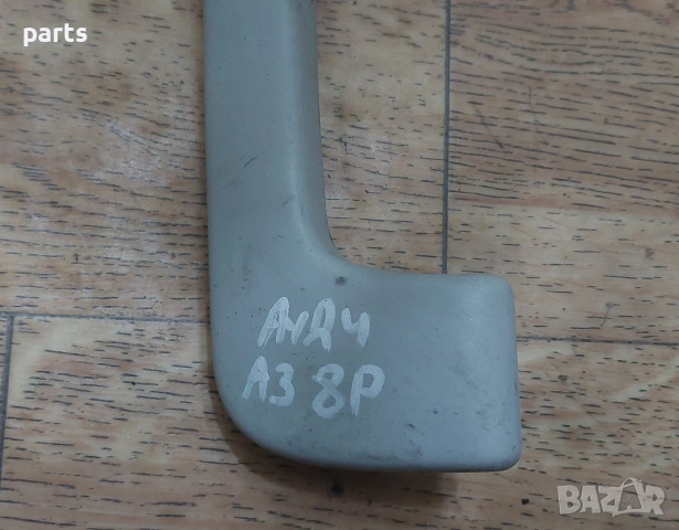 Вътрешни Дръжки Таван Ауди A3 8P 3бр. - 8P0857607, снимка 7 - Части - 53954995